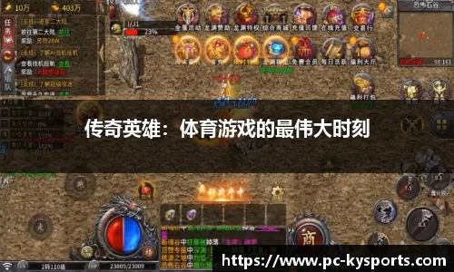 开云体育官网