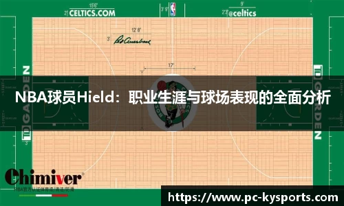 开云体育公司