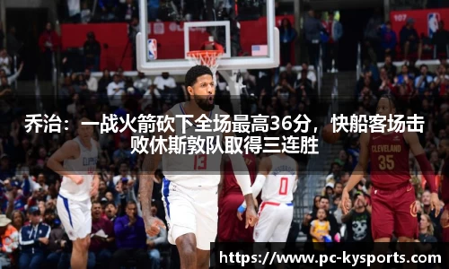 开云体育