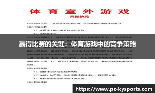 开云体育官网