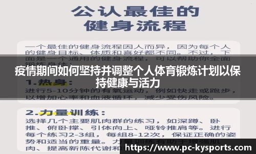开云体育官网