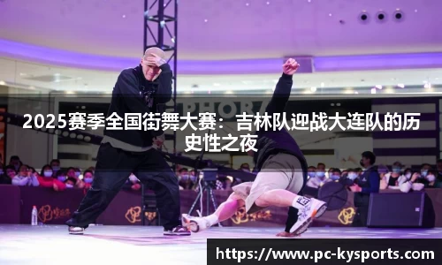 开云体育公司