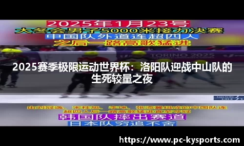 开云体育公司