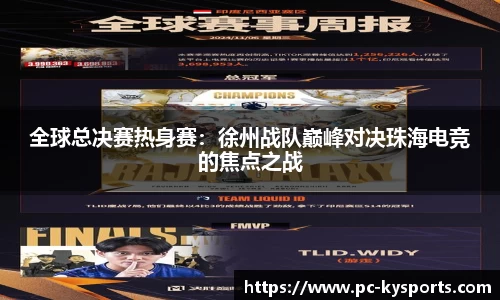 kaiyun-开云（中国）官方网站_KAIYUN SPORTS