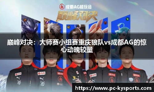 开云体育