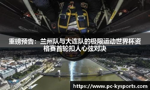 开云体育