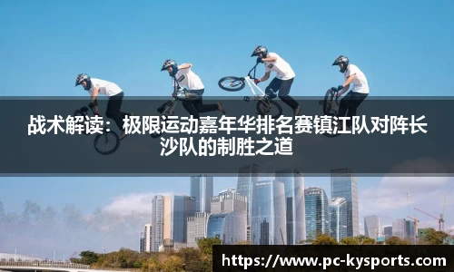 kaiyun-开云（中国）官方网站_KAIYUN SPORTS
