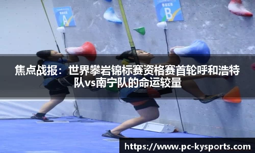 kaiyun-开云（中国）官方网站_KAIYUN SPORTS
