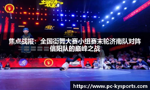 kaiyun-开云（中国）官方网站_KAIYUN SPORTS