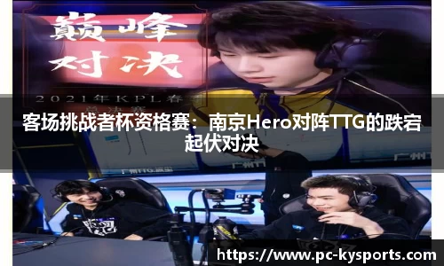 开云体育官网
